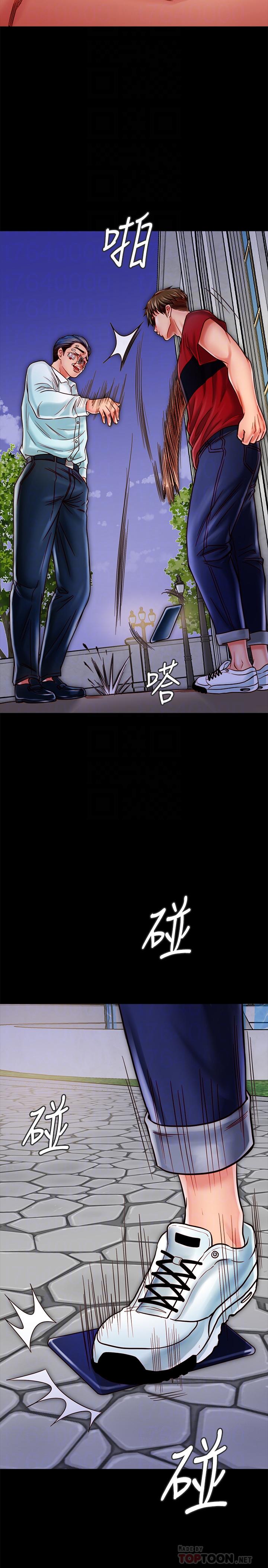 《同居密友》漫画 第16話-沒人比得上羽琳