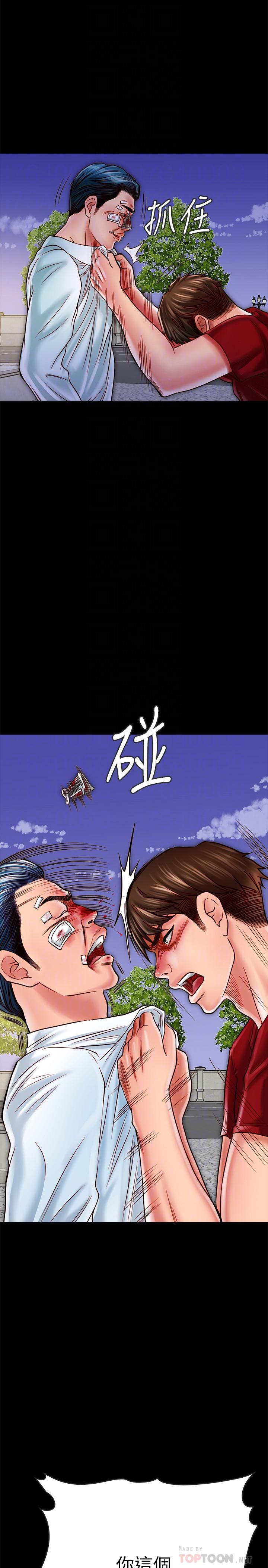 《同居密友》漫画 第16話-沒人比得上羽琳