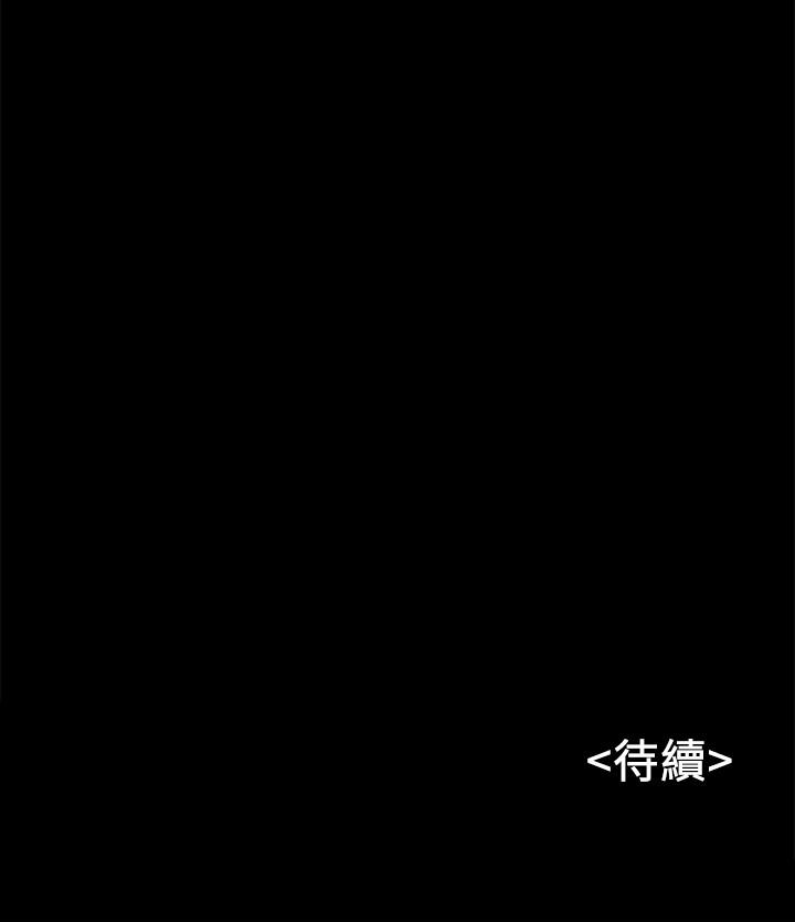 《同居密友》漫画 第16話-沒人比得上羽琳