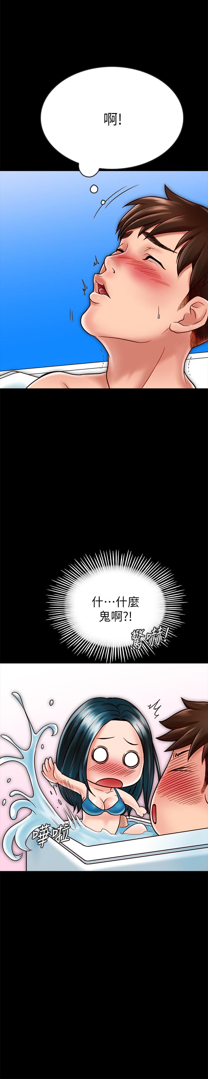 《同居密友》漫画 第18話-擦槍走火的廣告拍攝