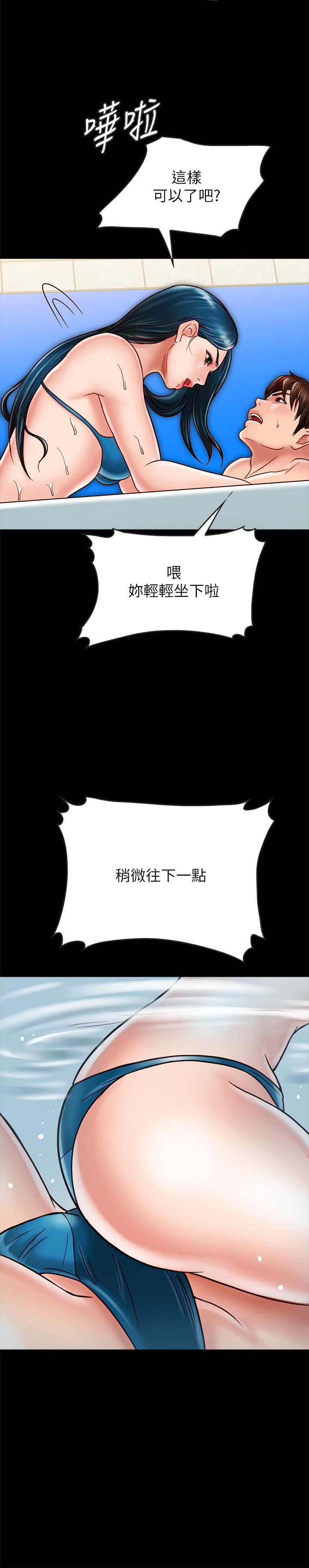 《同居密友》漫画 第18話-擦槍走火的廣告拍攝