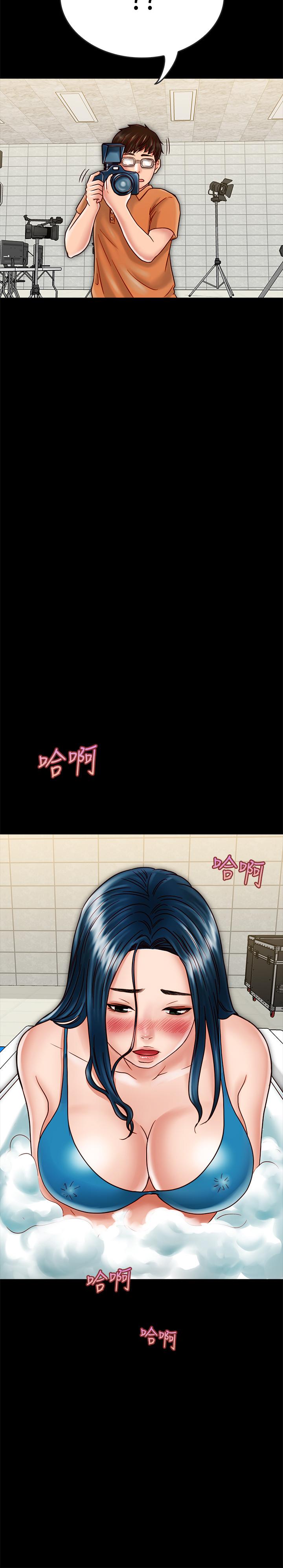 《同居密友》漫画 第19話-餵，不要一直動...