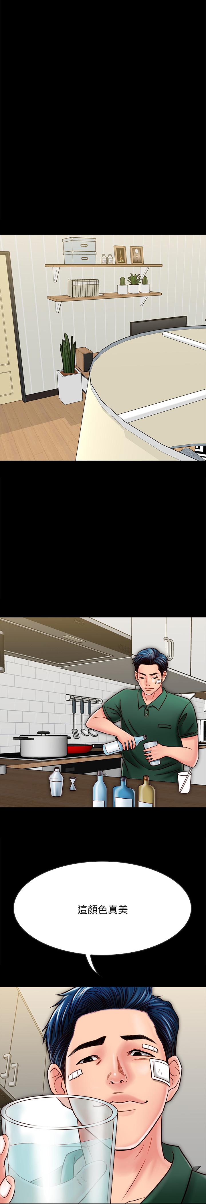 《同居密友》漫画 第21話-為何妮拋棄尊嚴的兩人