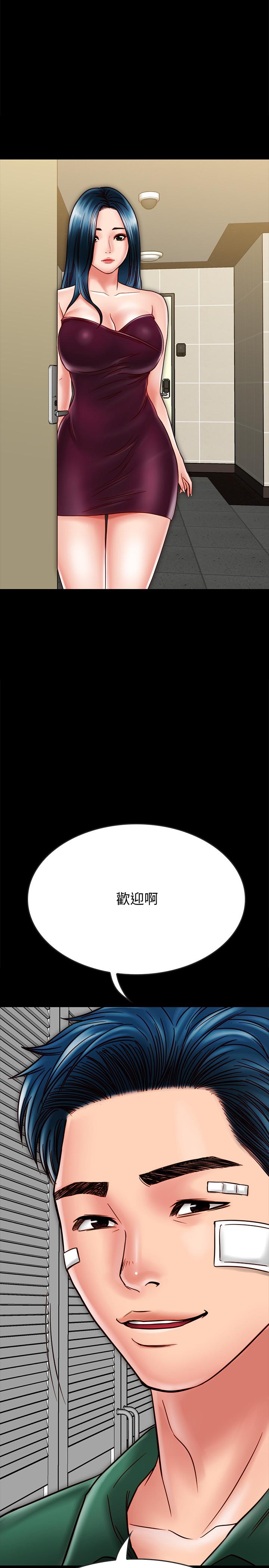《同居密友》漫画 第21話-為何妮拋棄尊嚴的兩人