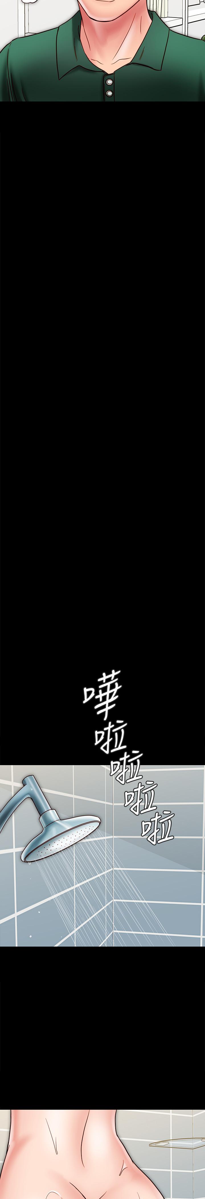 《同居密友》漫画 第22話-羽琳的危險計劃
