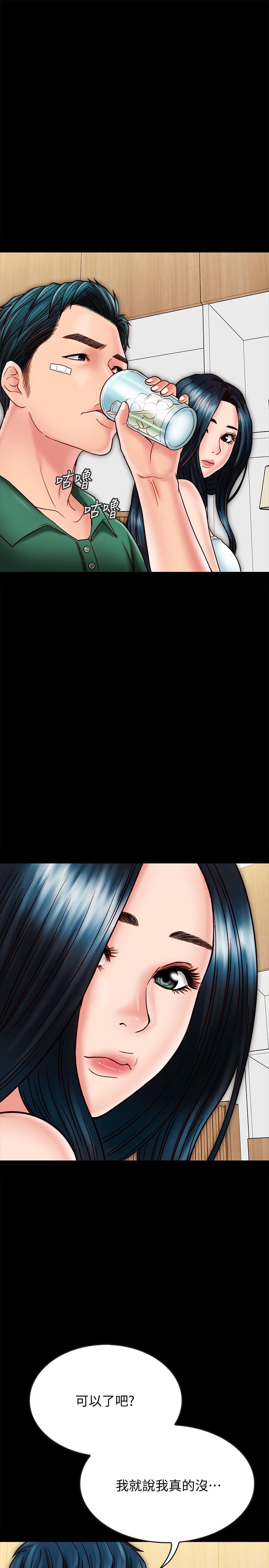 《同居密友》漫画 第22話-羽琳的危險計劃