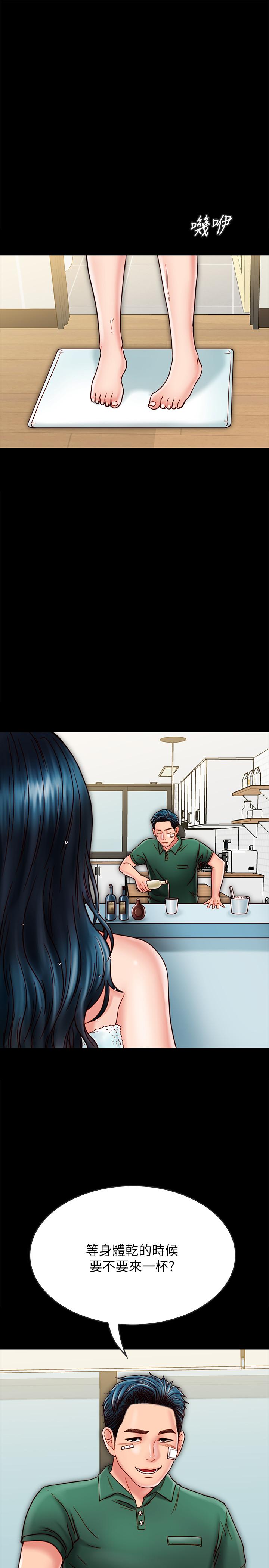 《同居密友》漫画 第22話-羽琳的危險計劃