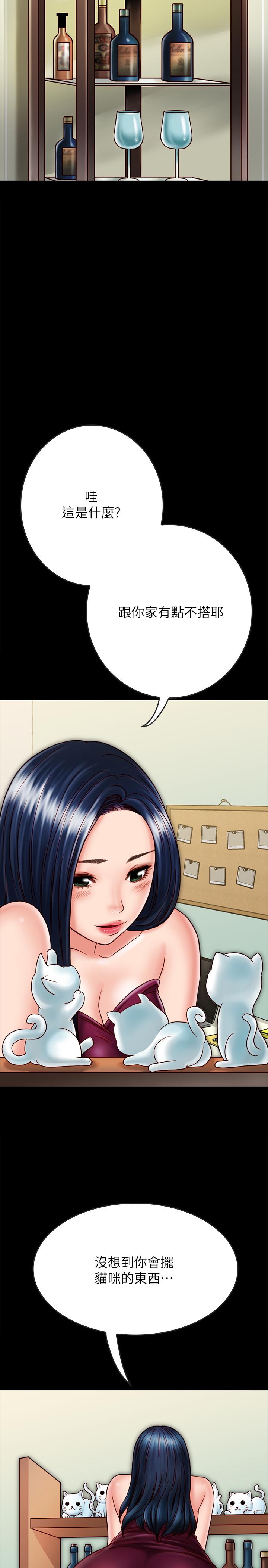 《同居密友》漫画 第22話-羽琳的危險計劃
