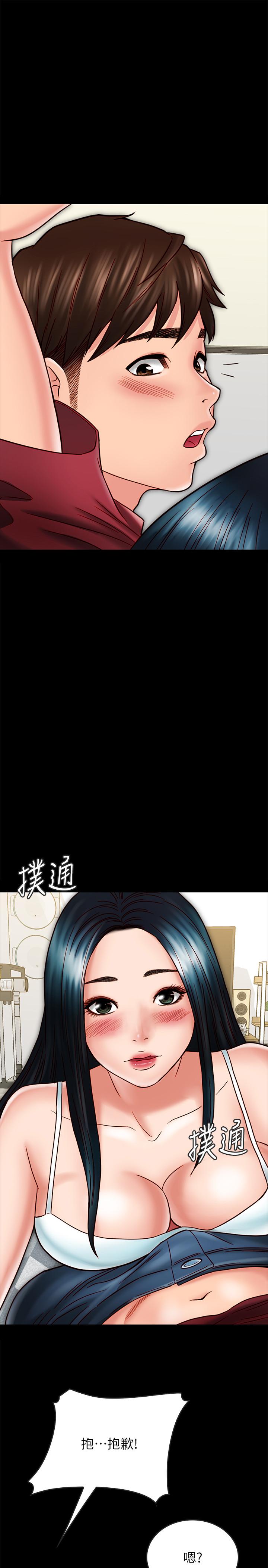 《同居密友》漫画 第23話-我快被你逼瘋了