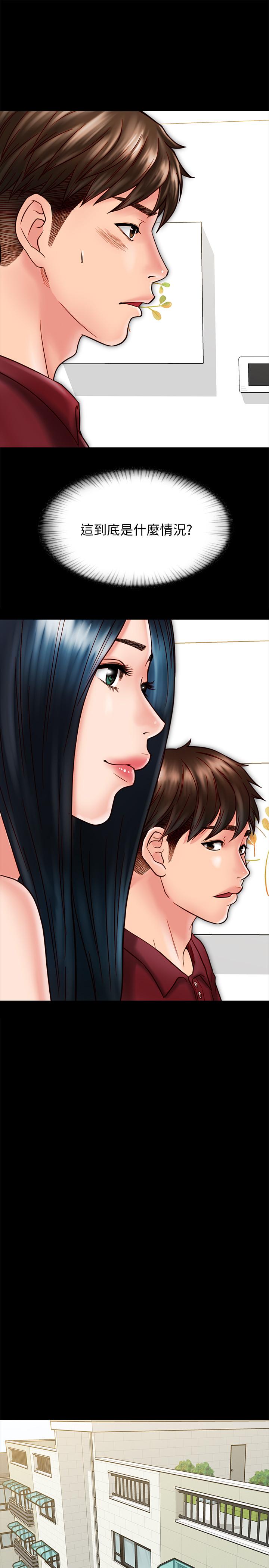 《同居密友》漫画 第23話-我快被你逼瘋了
