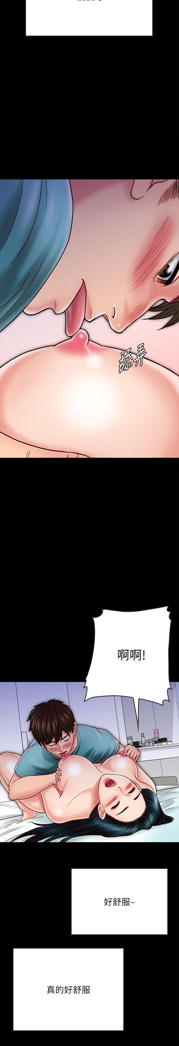 《同居密友》漫画 第24話-兩人藏在心中的情感