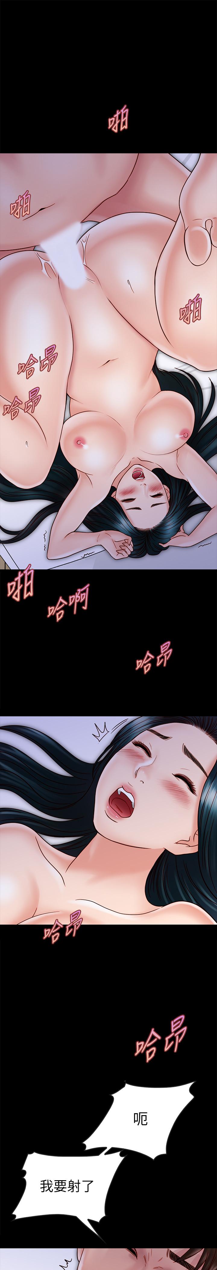 《同居密友》漫画 第25話-射進來！射進來給我！