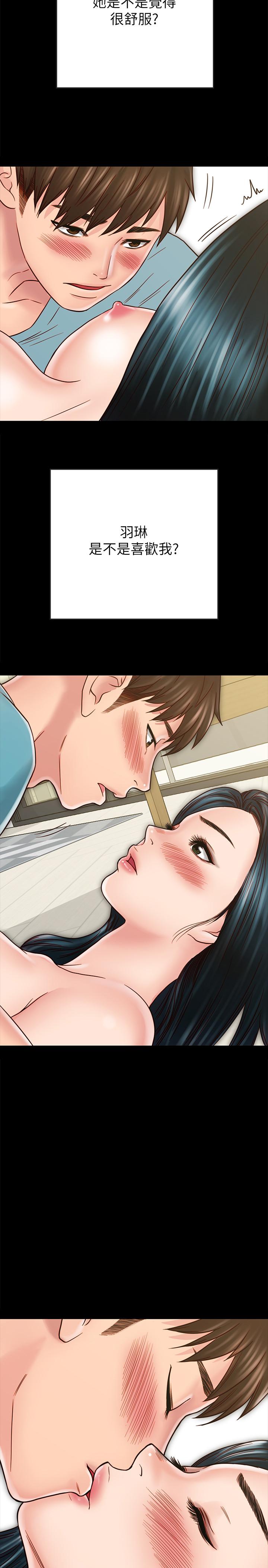 《同居密友》漫画 第26話-一早就熱情如火的兩人