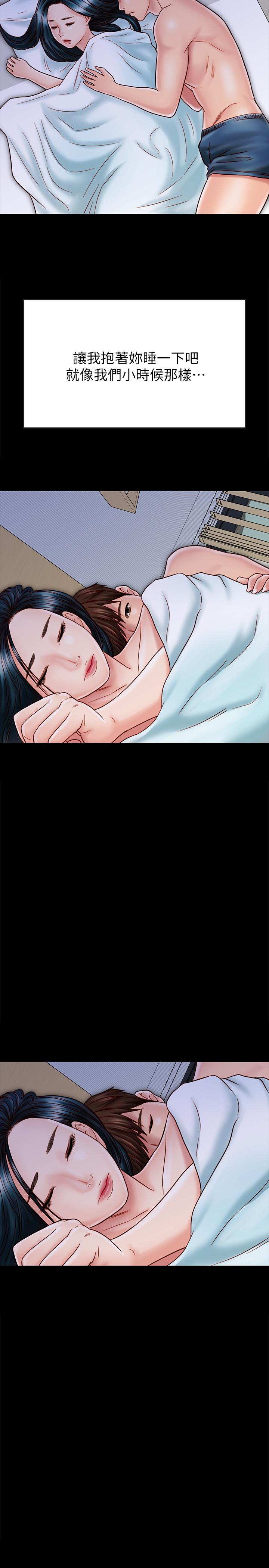 《同居密友》漫画 第27話-微妙的三人同居
