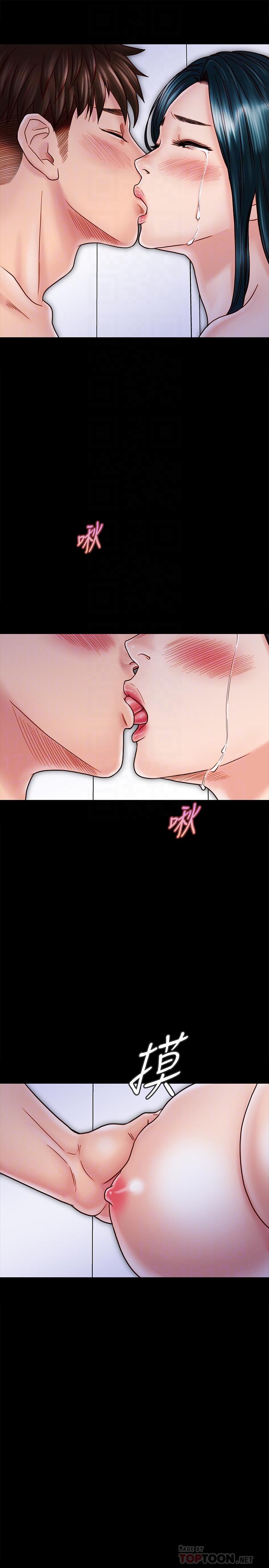 《同居密友》漫画 第28話-沉溺在淫欲之中的兩人
