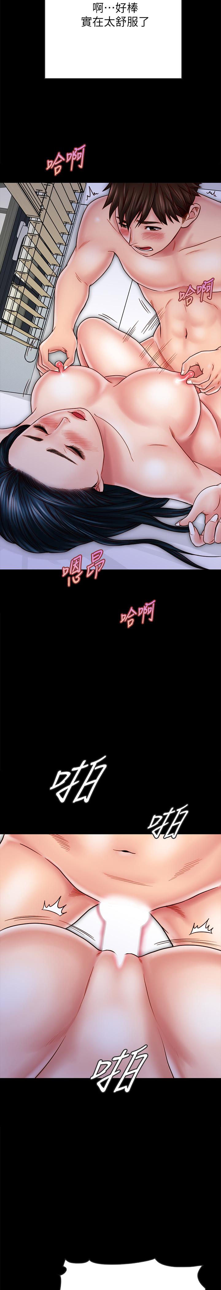 《同居密友》漫画 第29話-填滿她火熱的小穴