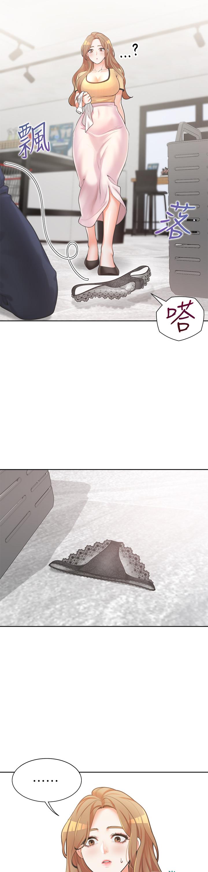 《同居上下舖》漫画 第3話-巨乳大對決