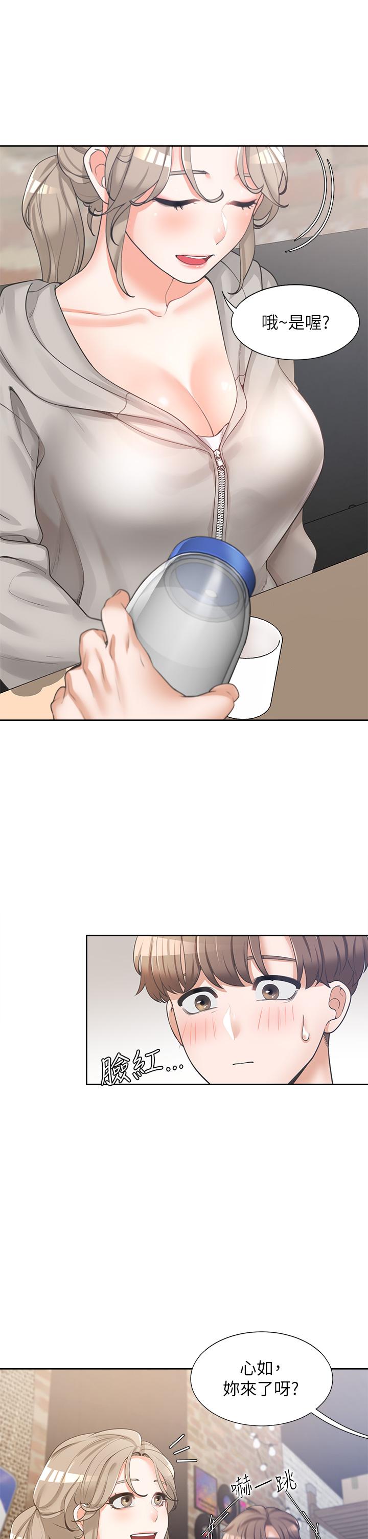 《同居上下舖》漫画 第3話-巨乳大對決