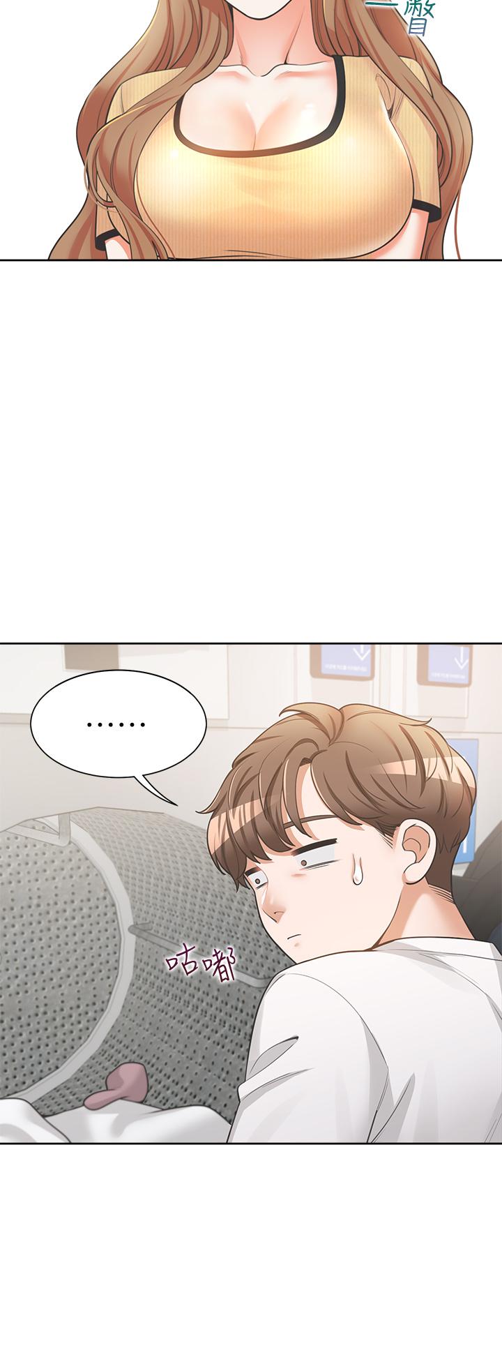 《同居上下舖》漫画 第3話-巨乳大對決