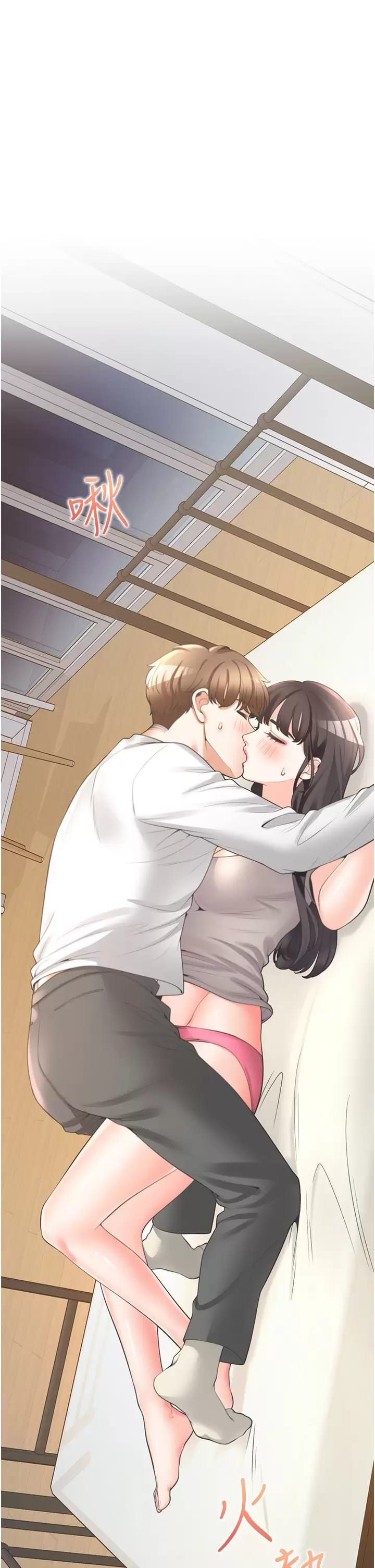 《同居上下舖》漫画 第16話-引領丹菲姊走向情欲高峰