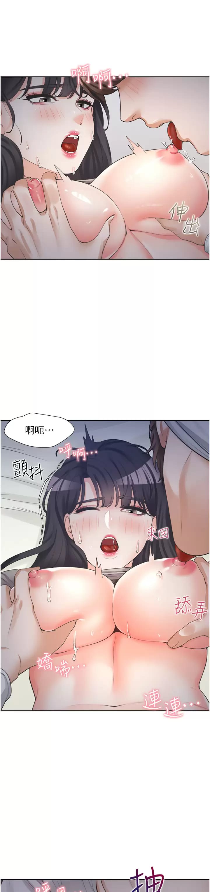 《同居上下舖》漫画 第16話-引領丹菲姊走向情欲高峰