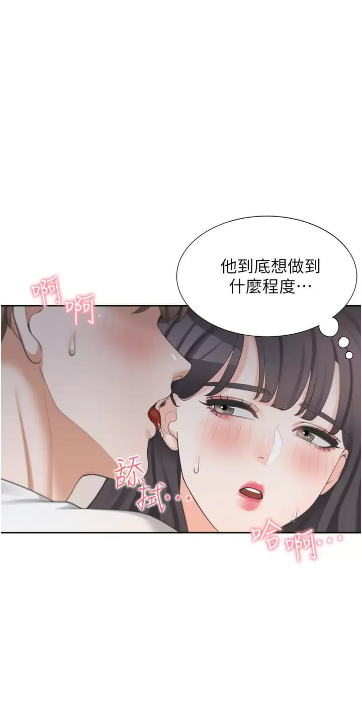 《同居上下舖》漫画 第16話-引領丹菲姊走向情欲高峰