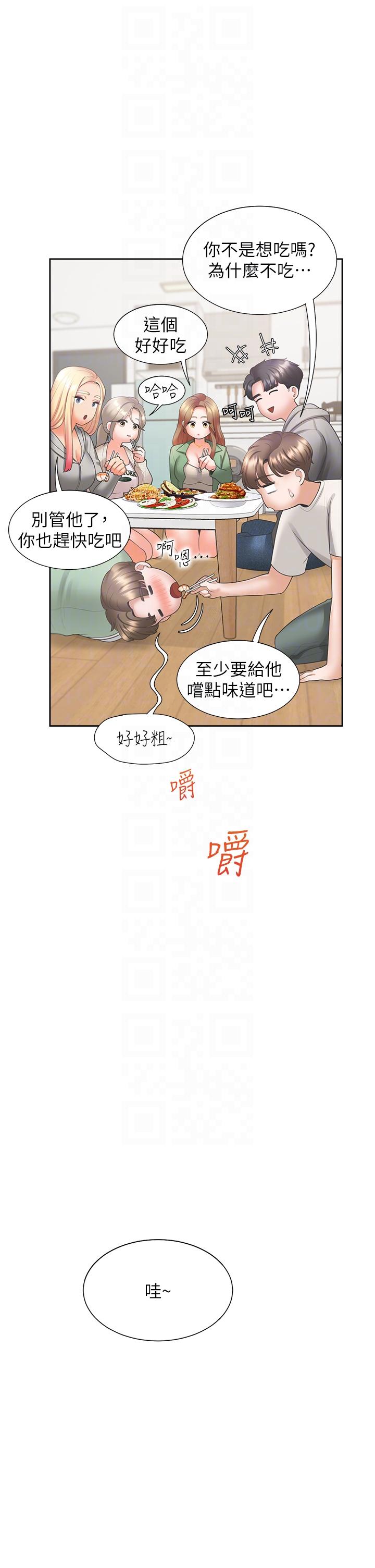 《同居上下舖》漫画 第33話-柏翰的後宮王國