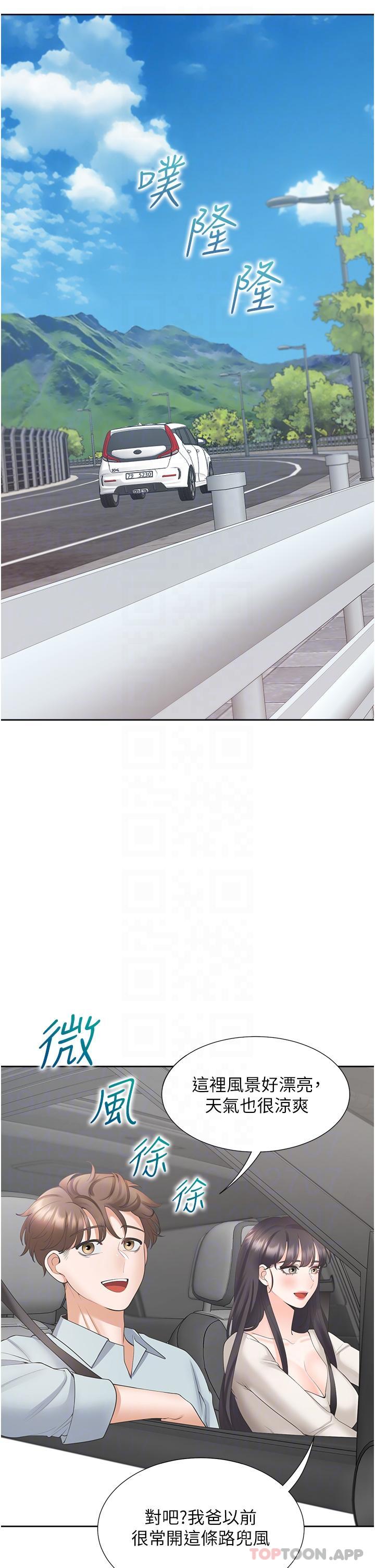 《同居上下舖》漫画 第43話-在車內抬頭的小老弟