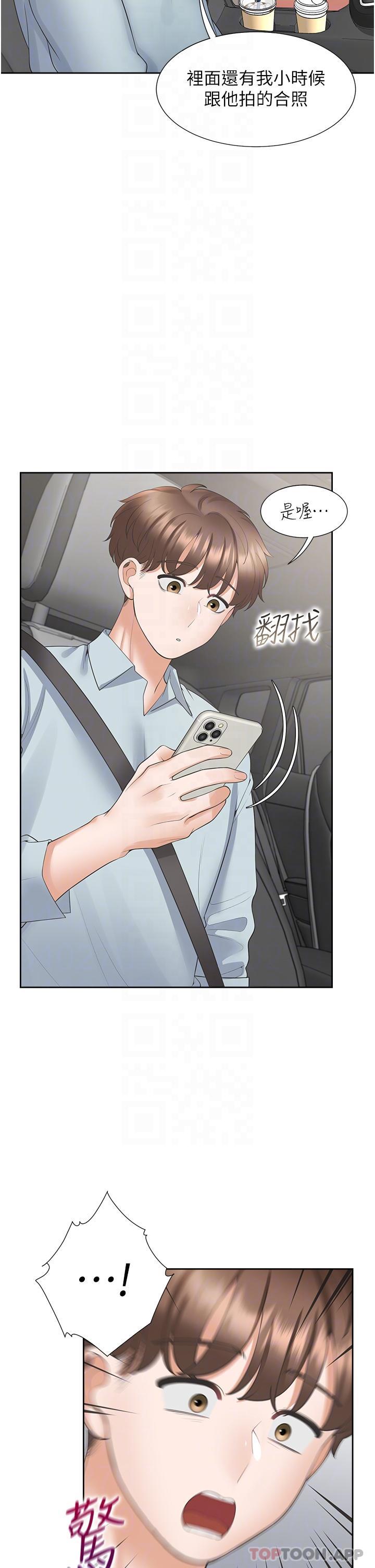 《同居上下舖》漫画 第43話-在車內抬頭的小老弟