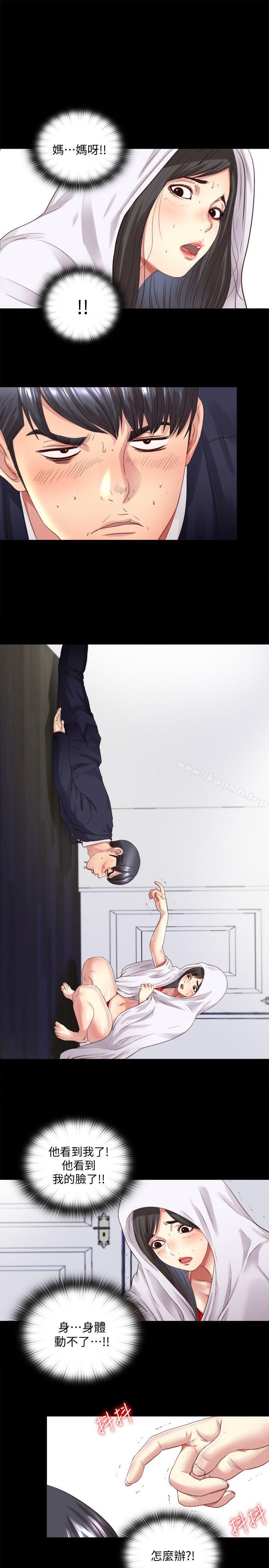 《同居捉迷藏》漫画 第3話-他應該不記得昨晚的事吧…?