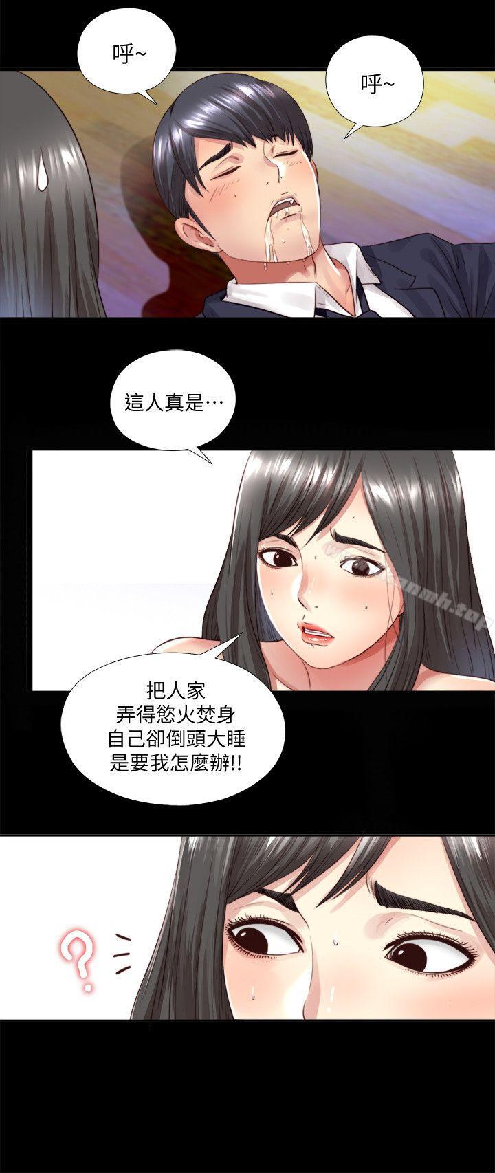 《同居捉迷藏》漫画 第3話-他應該不記得昨晚的事吧…?