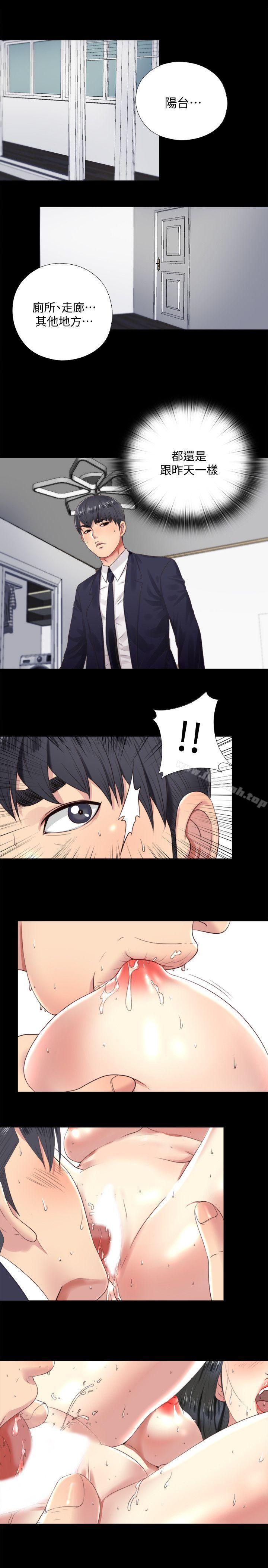 《同居捉迷藏》漫画 第4話-妮佳的危機