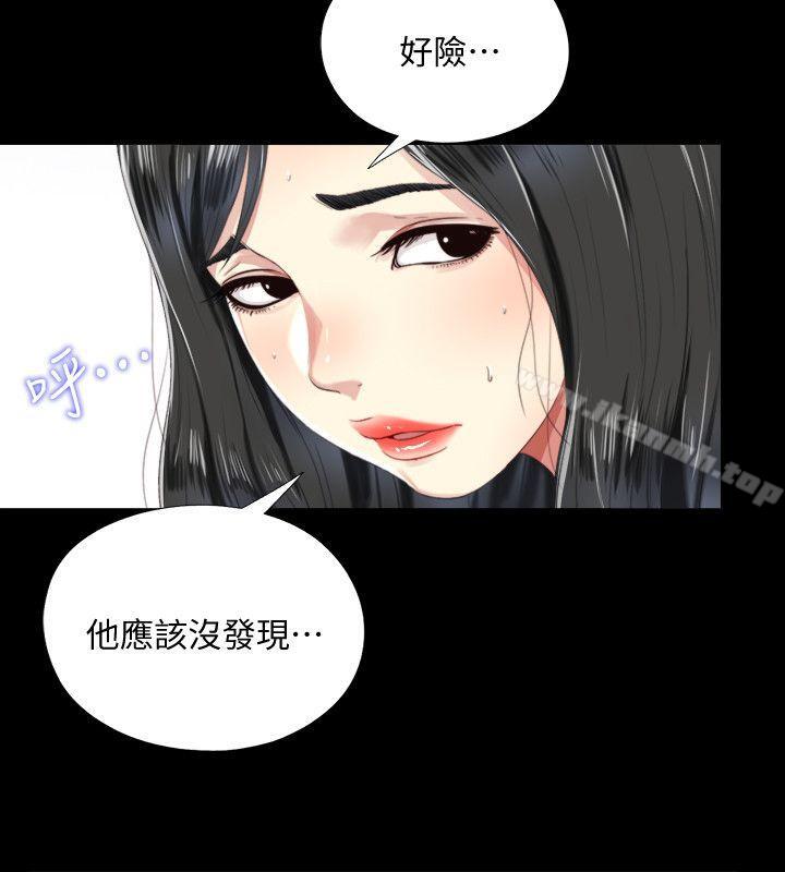 《同居捉迷藏》漫画 第4話-妮佳的危機