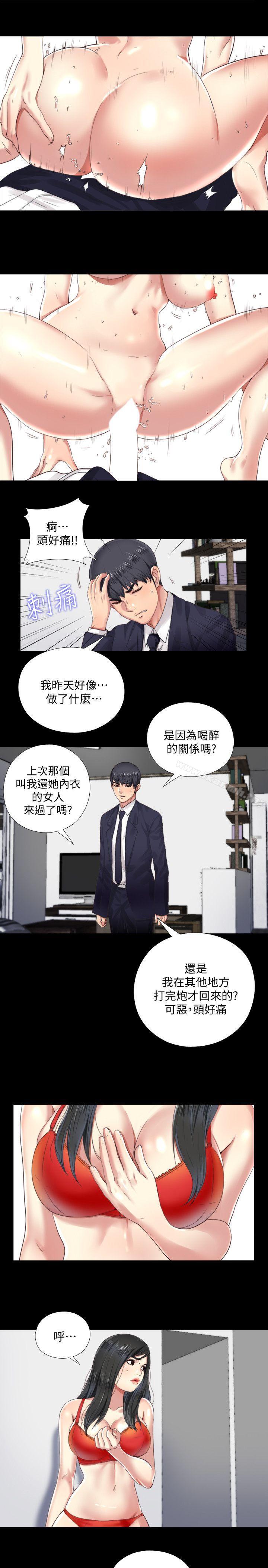 《同居捉迷藏》漫画 第4話-妮佳的危機