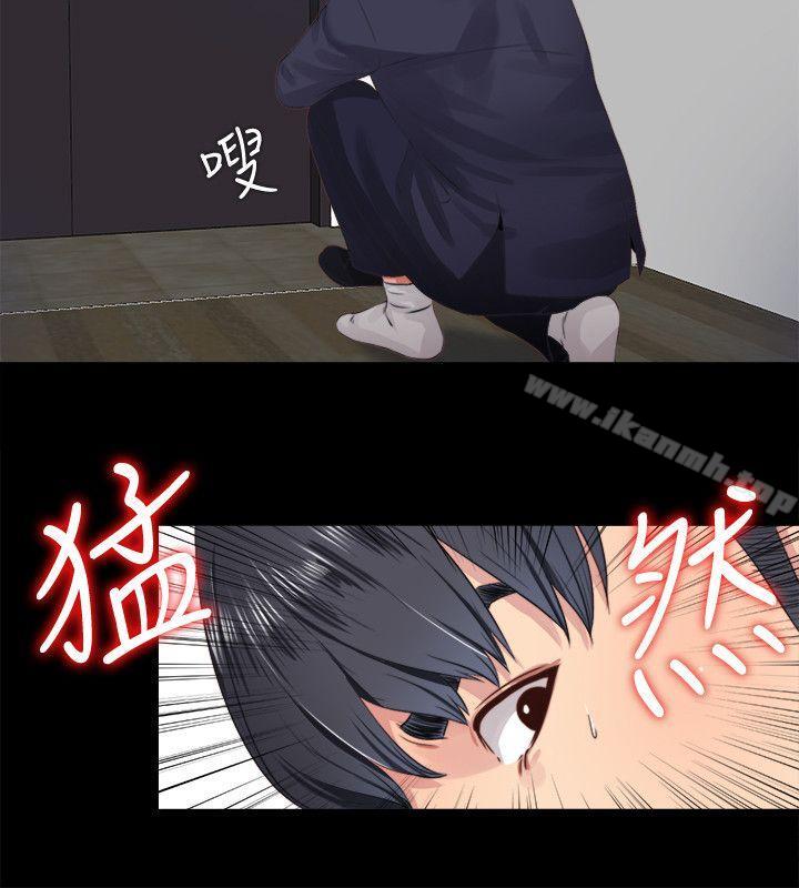 《同居捉迷藏》漫画 第5話-偷偷進來的女人們