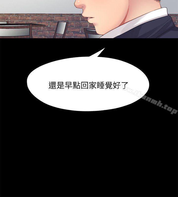 《同居捉迷藏》漫画 第5話-偷偷進來的女人們