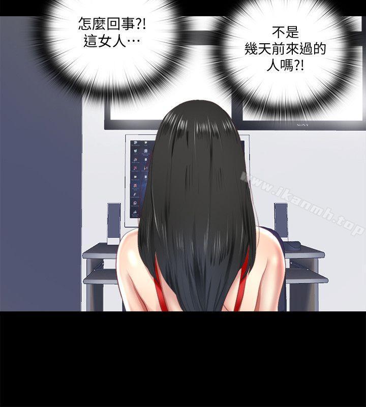 《同居捉迷藏》漫画 第6話-再次找上門的床伴