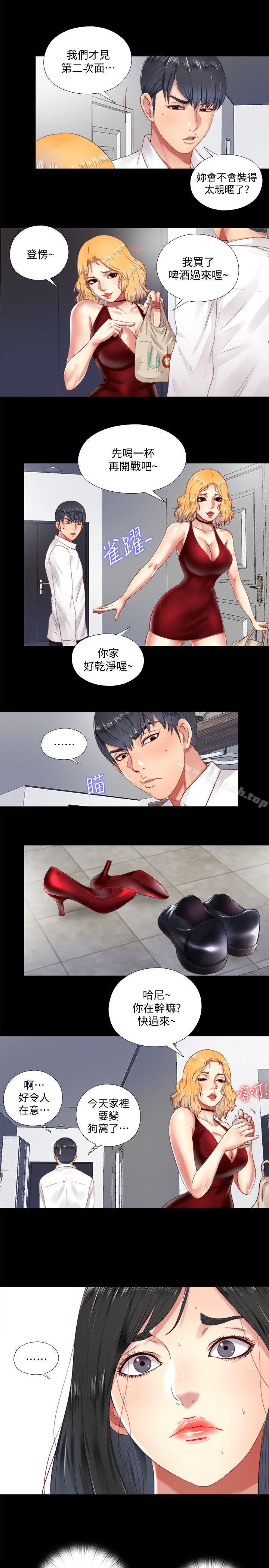 《同居捉迷藏》漫画 第6話-再次找上門的床伴