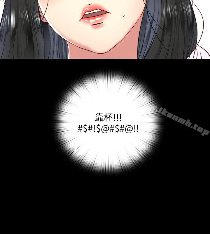 《同居捉迷藏》漫画 第6話-再次找上門的床伴