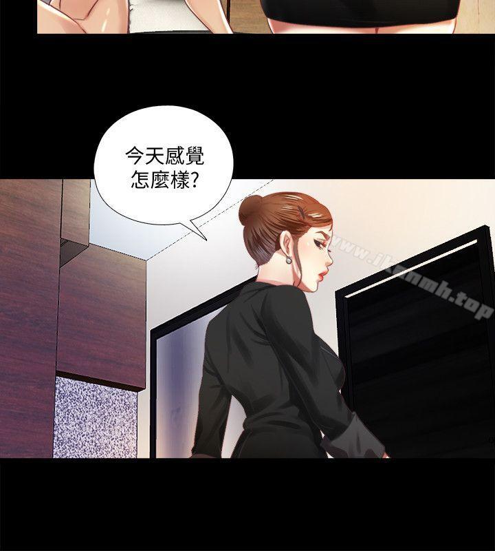 《同居捉迷藏》漫画 第7話-床底下的呻吟聲
