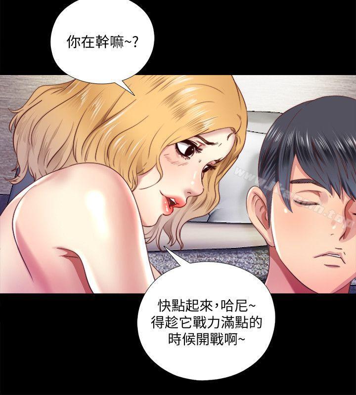 《同居捉迷藏》漫画 第7話-床底下的呻吟聲