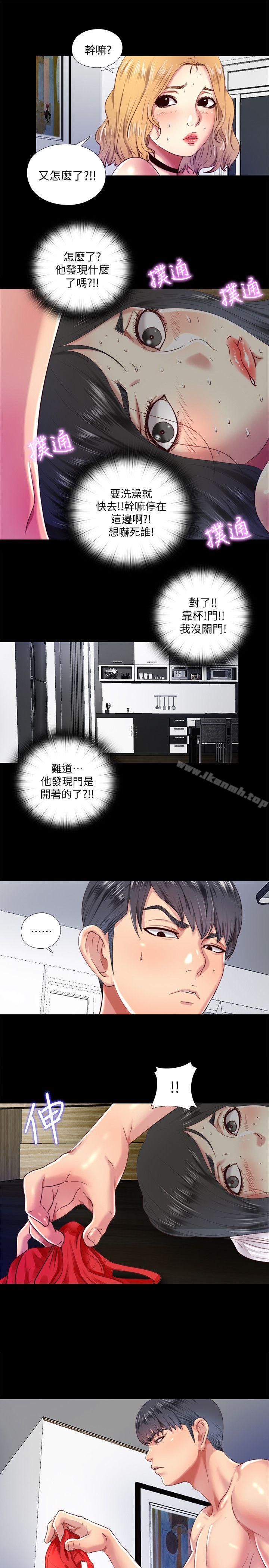 《同居捉迷藏》漫画 第8話-騎到妮佳身上的柏正