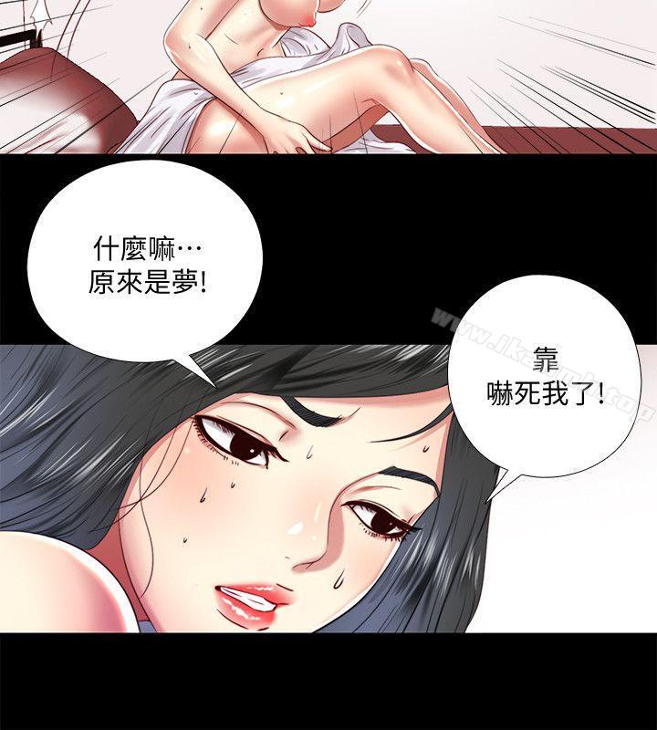 《同居捉迷藏》漫画 第8話-騎到妮佳身上的柏正