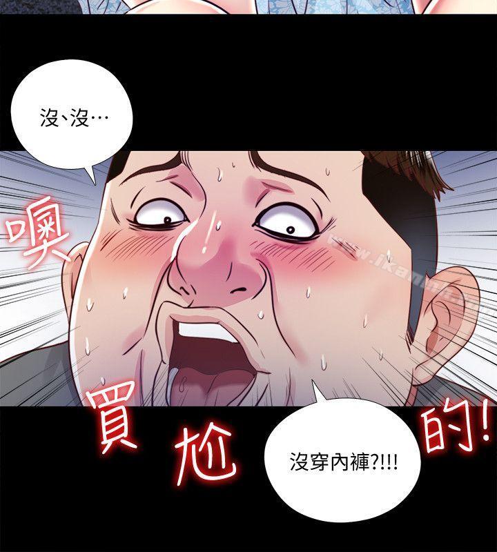 《同居捉迷藏》漫画 第10話-這不在我計畫之內!