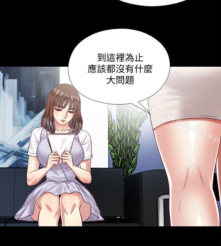 《同居捉迷藏》漫画 第10話-這不在我計畫之內!