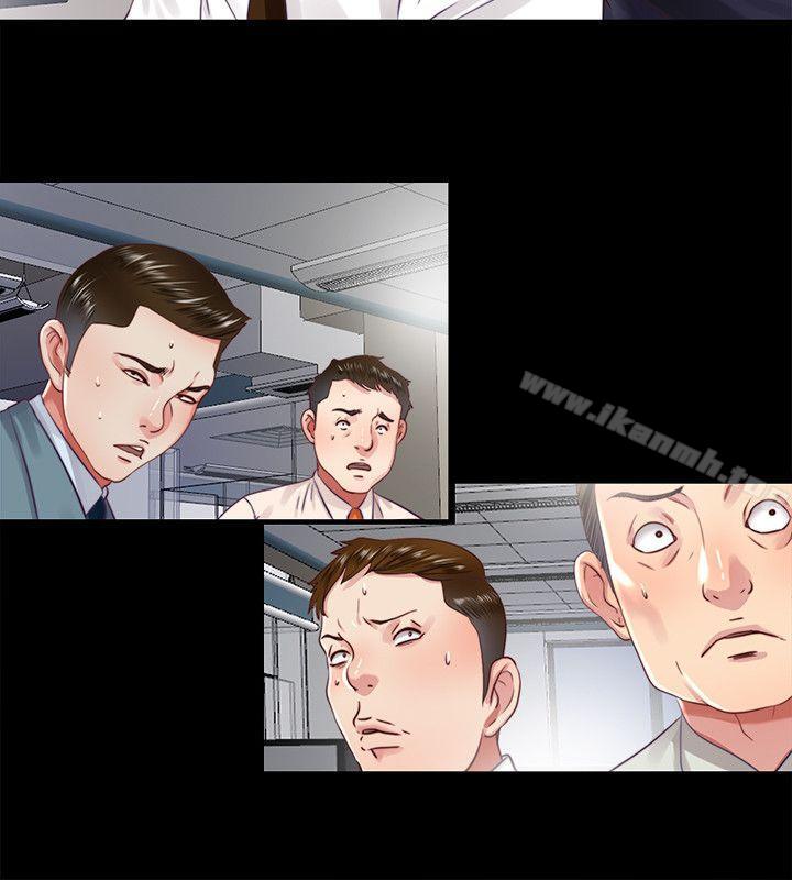 《同居捉迷藏》漫画 第11話-約炮男的意圖