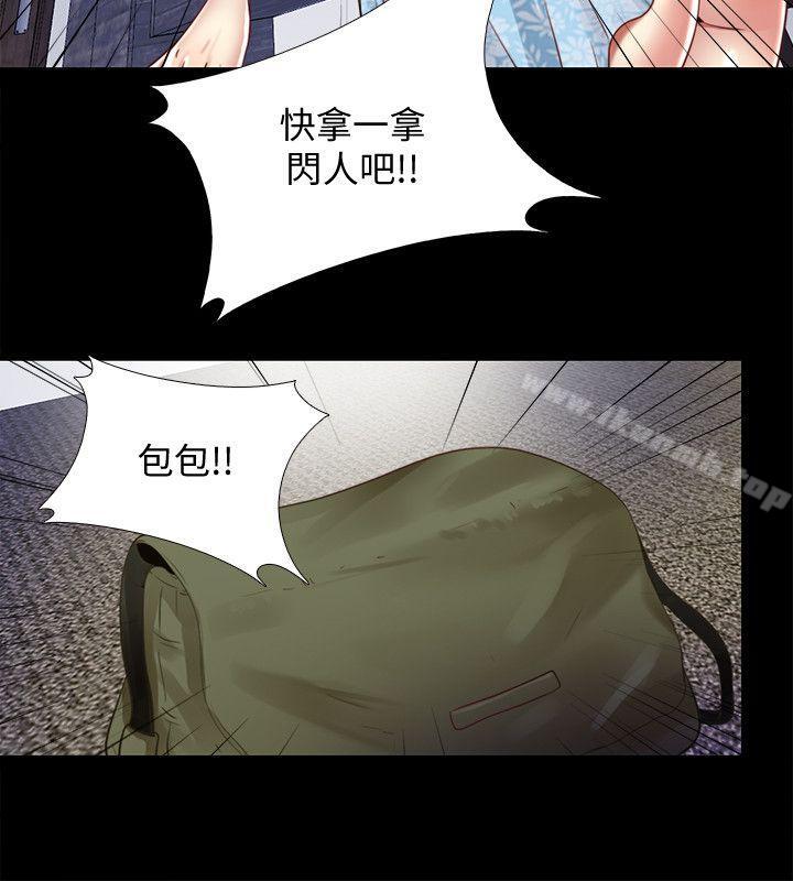 《同居捉迷藏》漫画 第11話-約炮男的意圖