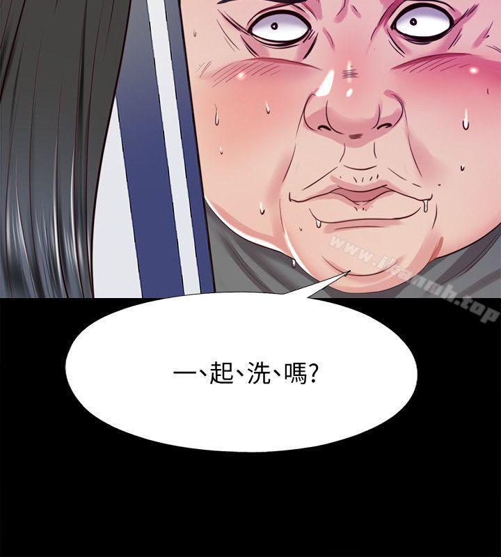 《同居捉迷藏》漫画 第11話-約炮男的意圖