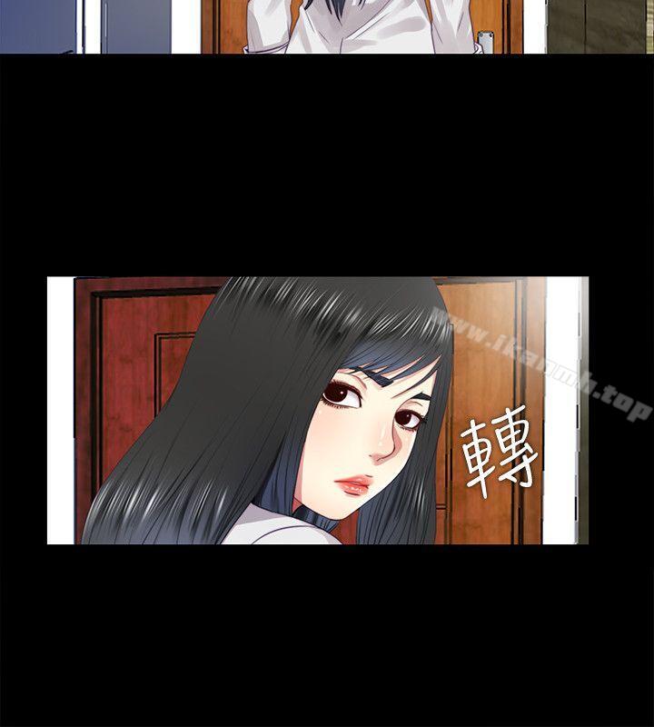 《同居捉迷藏》漫画 第12話-尹秘書貿然的誘惑