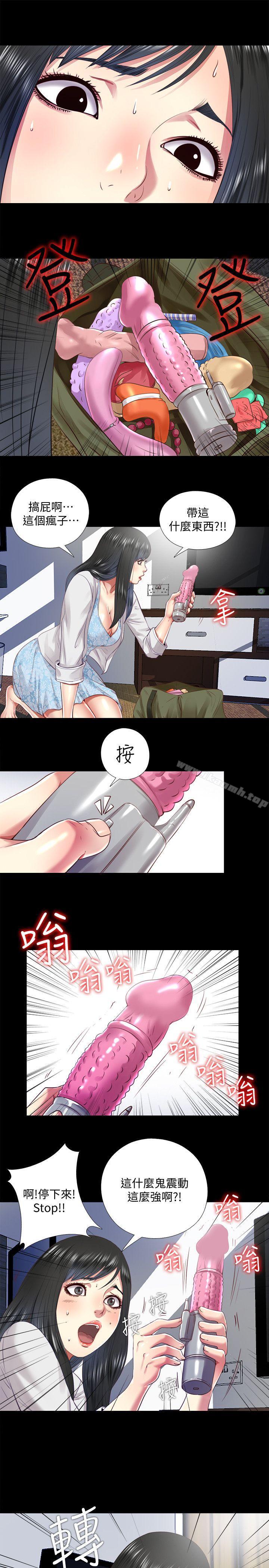 《同居捉迷藏》漫画 第12話-尹秘書貿然的誘惑